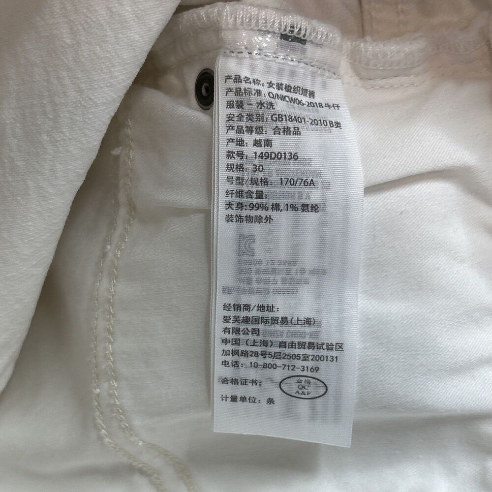 Abercrombie & Fitch Mom Short 4” High Rise - Picture 5 of 6